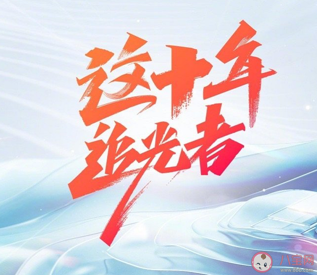 周深新歌《向光而行》歌詞是什么 《向光而行》完整版歌詞內容 周深新歌《向光而行》歌詞是什么 《向光而行》完整版歌詞內容