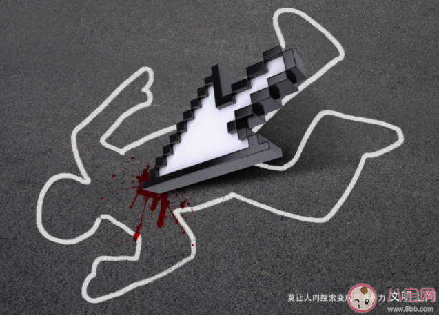 網(wǎng)暴群體是哪些人 為什么有些人會在網(wǎng)上施暴