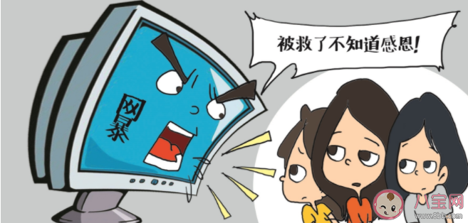 網(wǎng)暴群體是哪些人 為什么有些人會在網(wǎng)上施暴