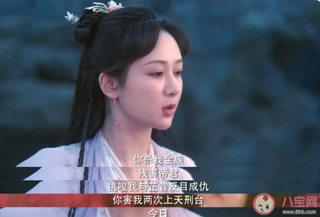 《沉香如屑》螢燈為什么復活了 螢燈什么時候下線