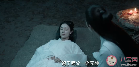 《蒼蘭訣》太歲是什么身份 太歲結局是什么