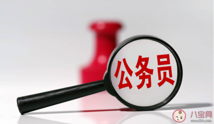 報考公務員體檢視力要求是多少 公務員體檢哪些項目容易出問題