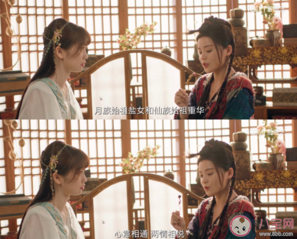 《蒼蘭訣》鹽女真實身份是什么 鹽女和重華的故事是怎樣的