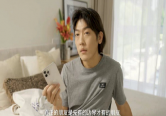 邊界感太強會影響親密關系嗎 戀人間的邊界感應該是怎樣的