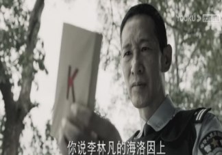 《冰雨火》K是誰 吳剛和K有什么聯系