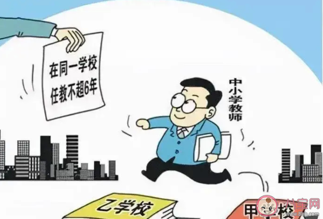 如何評價(jià)當(dāng)前教育資源分配 怎樣改善教育資源分配不均