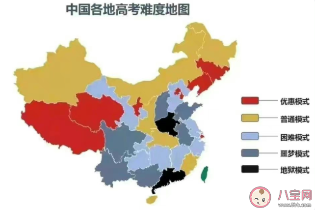 如何評價(jià)當(dāng)前教育資源分配 怎樣改善教育資源分配不均