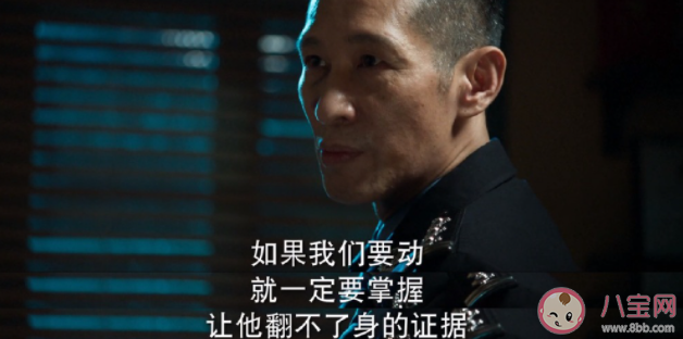 《冰雨火》萬(wàn)萌萌是好還是壞 萬(wàn)萌萌參與販毒了嗎