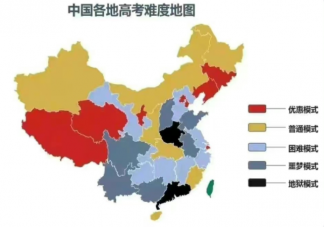 如何評價當前教育資源分配 怎樣改善教育資源分配不均