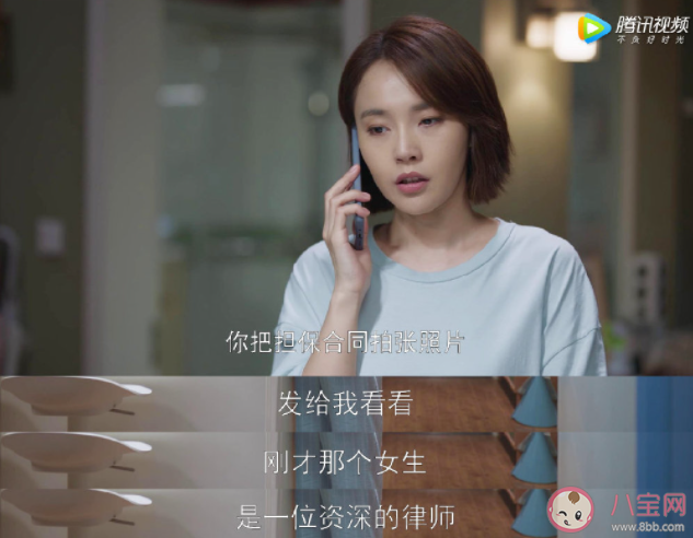 《歡樂頌3》陳祖法結局是什么 朱喆原諒陳祖法了嗎 《歡樂頌3》陳祖法結局是什么 朱喆原諒陳祖法了嗎