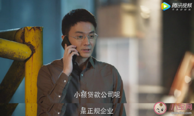 《歡樂頌3》陳祖法結局是什么 朱喆原諒陳祖法了嗎 《歡樂頌3》陳祖法結局是什么 朱喆原諒陳祖法了嗎