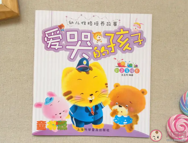 如何給孩子講睡前的故事 給孩子講故事有什么好處