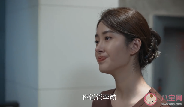 《歡樂頌3》李其行結(jié)局是什么 李其行最后怎么樣了 《歡樂頌3》李其行結(jié)局是什么 李其行最后怎么樣了