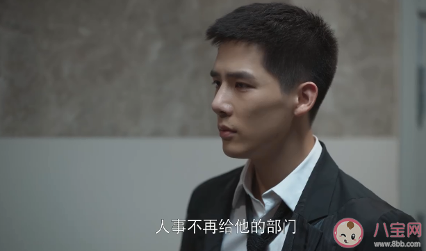 《歡樂頌3》李其行結(jié)局是什么 李其行最后怎么樣了 《歡樂頌3》李其行結(jié)局是什么 李其行最后怎么樣了