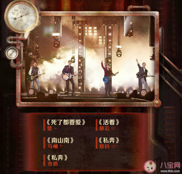 《披荊斬棘2》和《乘風破浪3》區別在哪里 這兩個節目有什么不同之處