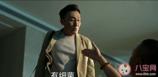 《冰雨火》于大夫是好是壞 于大夫認識萬賀達嗎