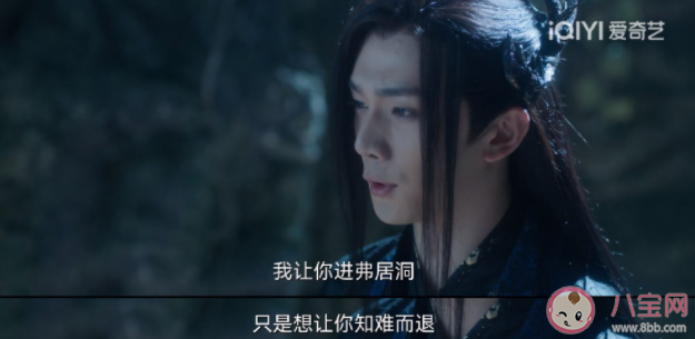 《蒼蘭訣》弗居洞是什么地方 東方青蒼去過弗居洞嗎