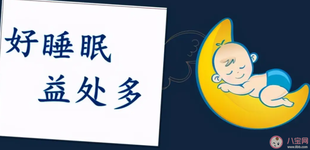 為什么有時(shí)睡夠8小時(shí)還是很困 如何元?dú)鉂M滿地醒來