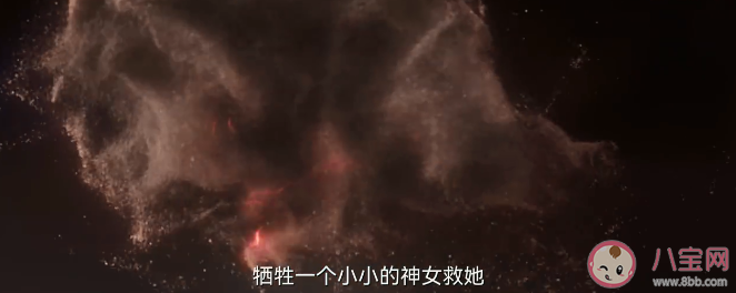 《蒼蘭訣》太歲是大反派嗎 太歲的致命克制是什么