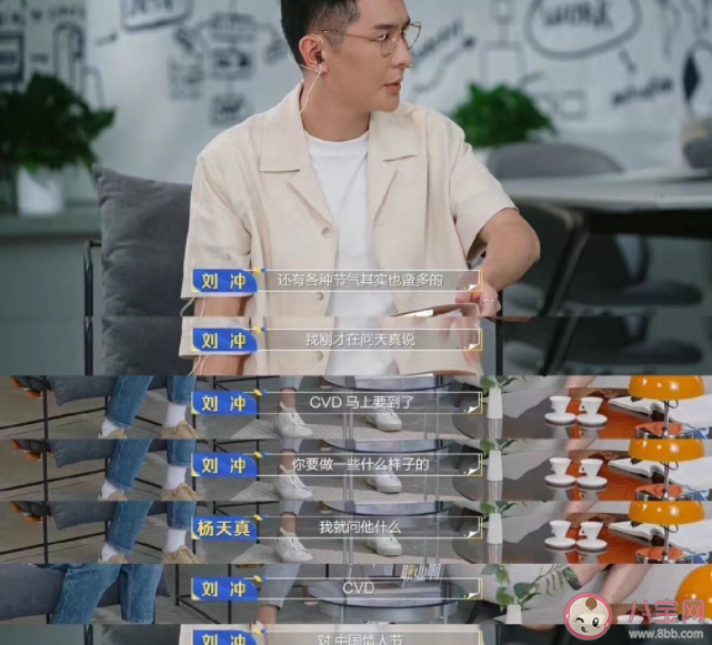 行業黑話會讓職場交流更高效嗎 如何看待行業黑話