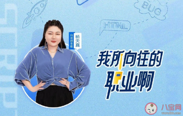 行業黑話會讓職場交流更高效嗎 如何看待行業黑話