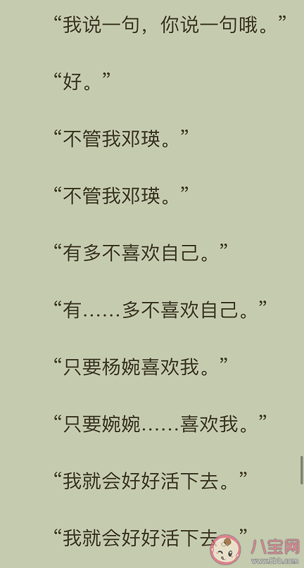 君子死節(jié)也是鑄刀跪呈讓世人殺他是出自哪里 怎么理解這句話