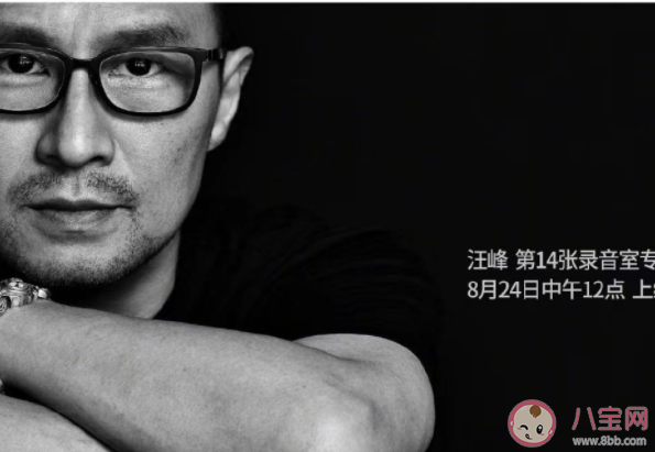 汪峰《也許我可以無視死亡》歌詞是什么 《也許我可以無視死亡》完整版歌詞在線聽歌