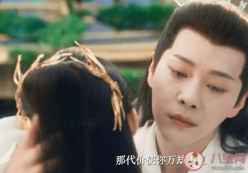 《蒼蘭訣》赤地女子復活了嗎 赤地女子結局是什么