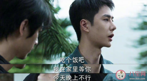 《冰雨火》楊熠行動(dòng)前給誰(shuí)打電話(huà) 楊熠是內(nèi)鬼嗎