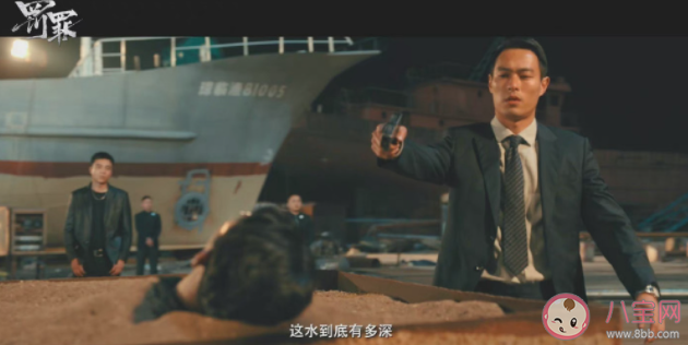 《罰罪》追劇日歷 《罰罪》劇情介紹 《罰罪》追劇日歷 《罰罪》劇情介紹