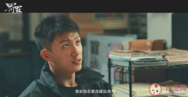 《罰罪》追劇日歷 《罰罪》劇情介紹 《罰罪》追劇日歷 《罰罪》劇情介紹