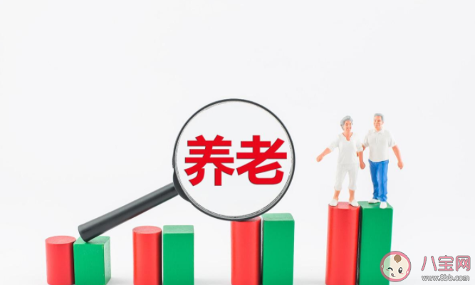 年輕人要提早規(guī)劃養(yǎng)老投資嗎 年輕人怎么提起規(guī)劃養(yǎng)老