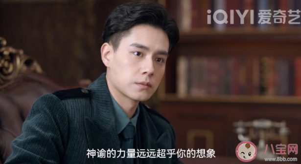 《民國大偵探》x先生的真實(shí)身份是誰 x先生為什么要陷害駱少川