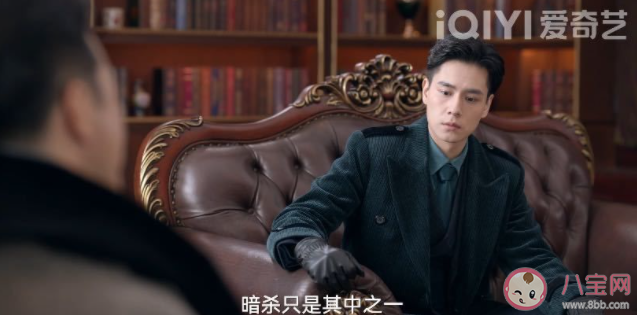 《民國大偵探》x先生的真實(shí)身份是誰 x先生為什么要陷害駱少川