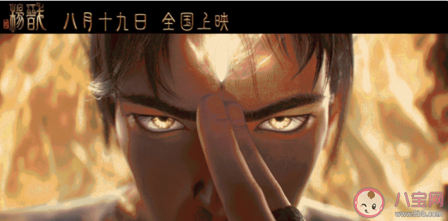 楊戩電影觀后感作文美篇 新神榜楊戩觀后感