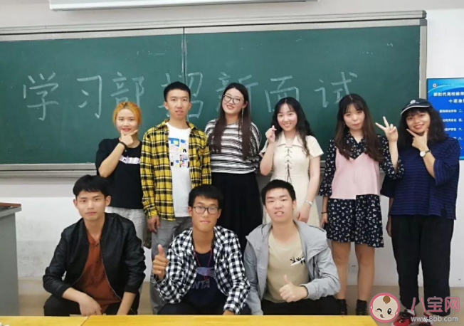 大學新生要不要加入學生會 學生會和社團有什么區別