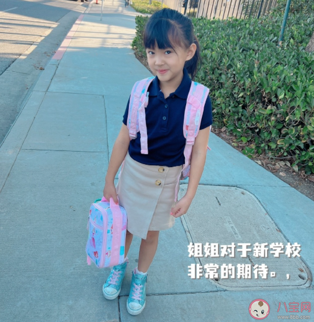 開學需要儀式感嗎 開學的儀式感有哪些