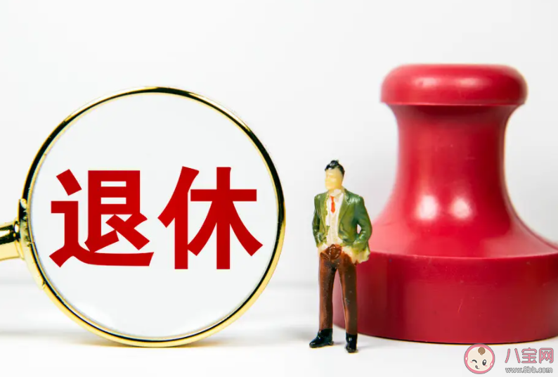 如何看待老年人退休再就業(yè) 退休后再就業(yè)的原因是什么