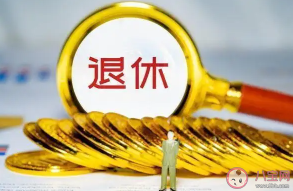 如何看待老年人退休再就業(yè) 退休后再就業(yè)的原因是什么