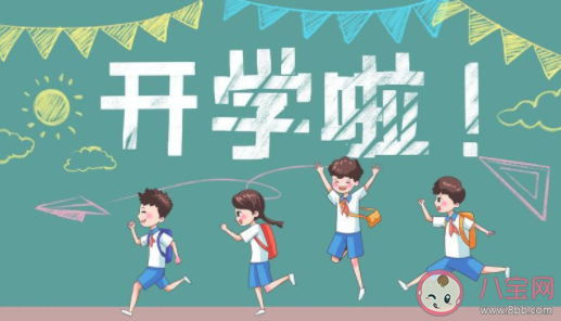 開學焦慮在焦慮些什么 開學焦慮癥表現(xiàn)在哪些方面