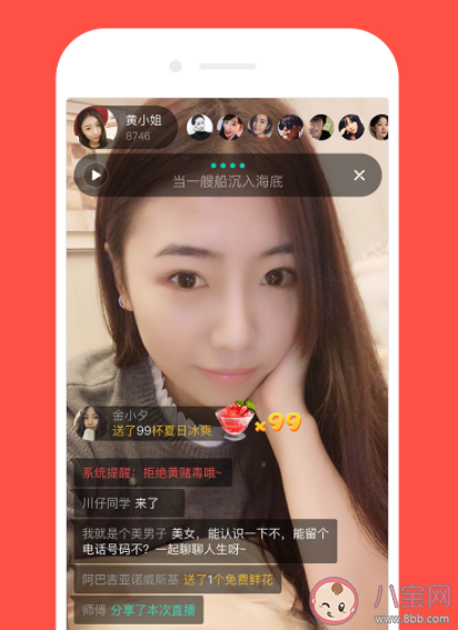 寶媽做直播真的能賺到錢嗎 目前直播的內(nèi)容主要有哪些形式