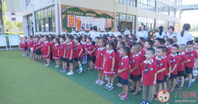 2022幼兒園秋季開學典禮活動報道美篇 2022幼兒園秋季開學典禮新聞稿 2022幼兒園秋季開學典禮活動報道美篇 2022幼兒園秋季開學典禮新聞稿