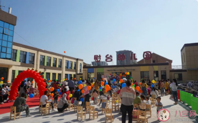 2022幼兒園秋季開學典禮活動報道美篇 2022幼兒園秋季開學典禮新聞稿 2022幼兒園秋季開學典禮活動報道美篇 2022幼兒園秋季開學典禮新聞稿