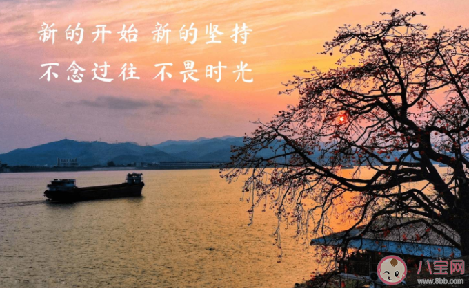 關于九月你好的朋友圈文案句子 九月你好的唯美說說