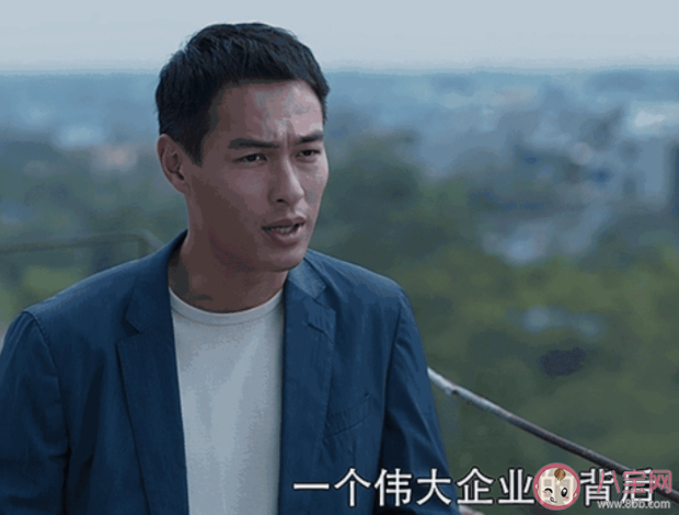 《罰罪》趙鵬超是好人還是壞人 趙鵬超是怎樣的一個人