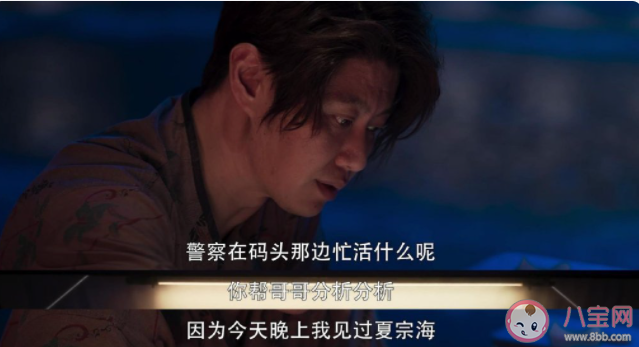 《罰罪》趙鵬翔結局是什么 趙鵬翔最后死了嗎