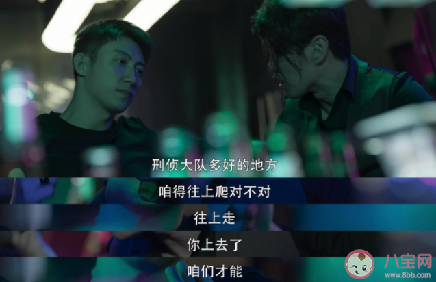 《罰罪》趙鵬翔結局是什么 趙鵬翔最后死了嗎