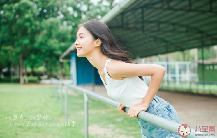 9月第一天的早安問候語說說 9月第一天送祝福的話