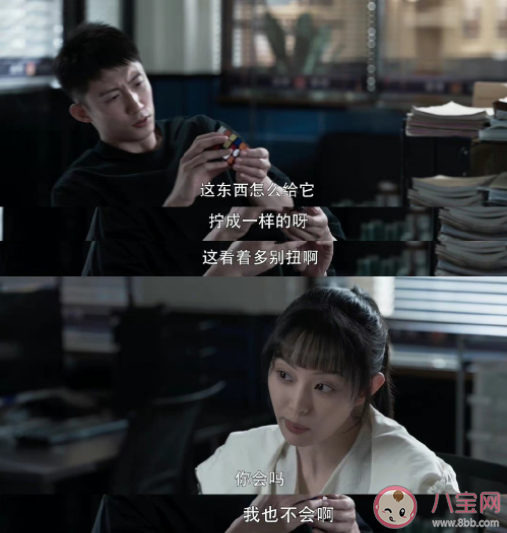 《罰罪》常征是趙五嗎 常征的生父是趙嘯聲嗎