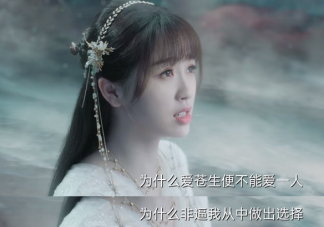 《蒼蘭訣》經典臺詞句子大全 《蒼蘭訣》令人印象深刻的臺詞語錄